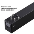 359963 PORT NT25 226 черный Трековый светильник с переключ. цв. темпер. IP20 LED 3000К\4000К\6000К 10W 90-240V VECTOR