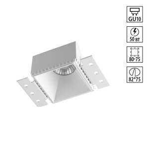 370997 WIR NT25 000 белый Светильник встраиваемый для ГКЛ потолка IP20 GU10 50W 220V NIMBUS
