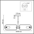 Люстра потолочная LUMION COMFI 8058/8C