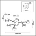 Потолочная люстра Lumion Comfi Dabra 8186/6C