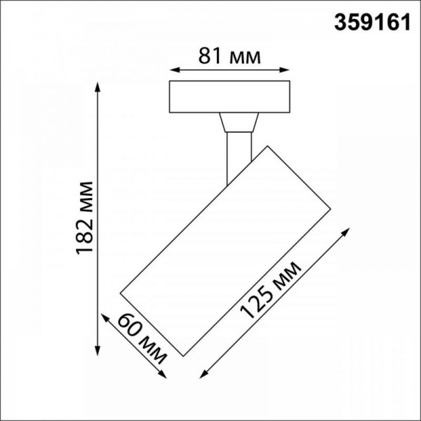Трековый светильник однофазный трехжильный Novotech SELENE 359161