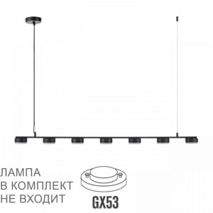 Подвесная люстра Lumion Comfi Torina 8117/7
