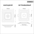 Потолочный светодиодный светильник Novotech Over Trin 358603
