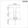 Коннектор T-образный Novotech Shino Flum 135126