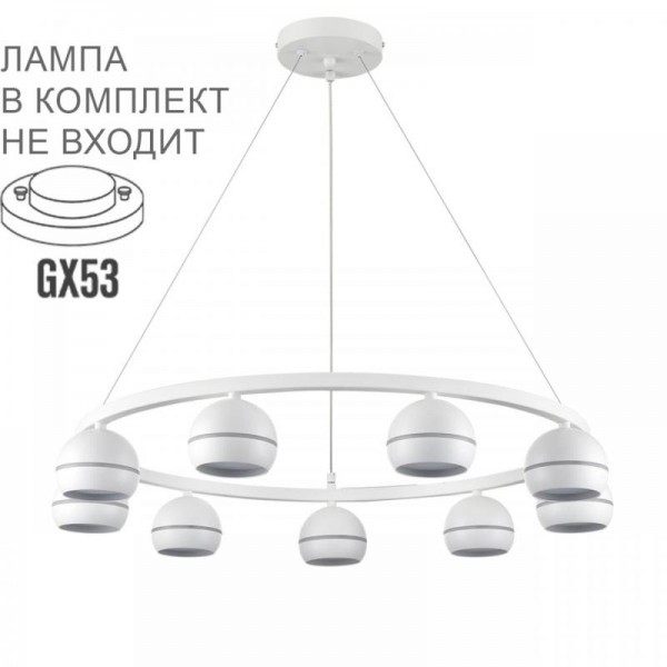 Подвесная люстра Lumion Comfi Luazana 8254/9
