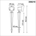 Ландшафтный светодиодный светильник Novotech LANDSCAPE 359219