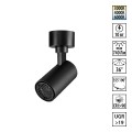 Спот Novotech Selene Over 359925 Спот Novotech Selene Over 359925