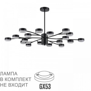 Потолочная люстра Lumion Comfi Torina 8117/18