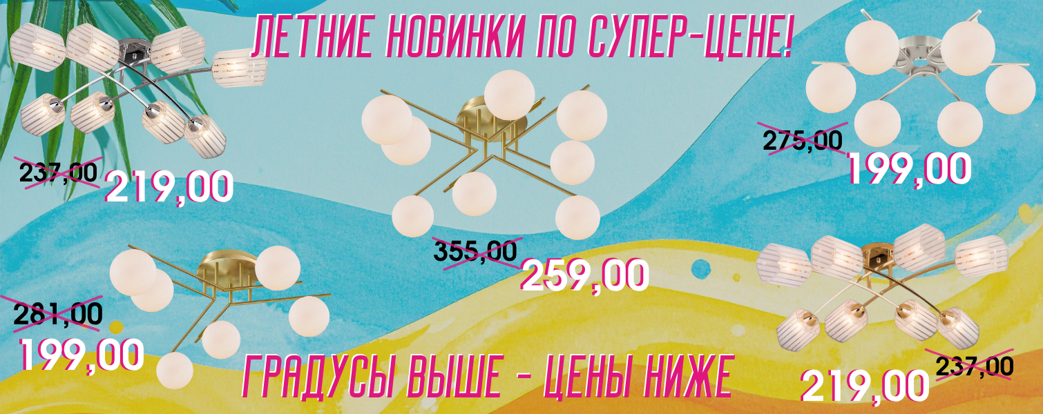 Баннер