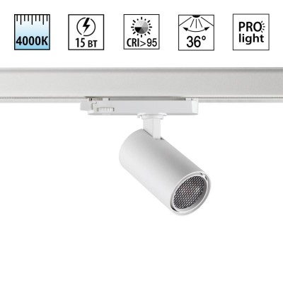 Светильник трековый Novotech HELIX 359561