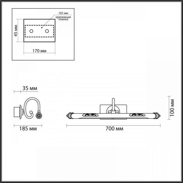 Подсветка для картин Odeon Light Walli Dega 4916/12WL