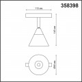 Трековый светодиодный светильник Novotech Shino Flum 358398