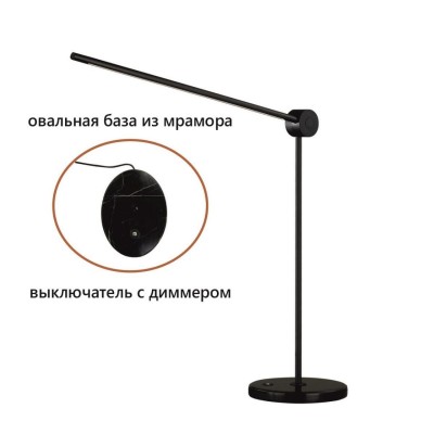Настольная лампа Odeon Light Foden Hightech 7101/12TLA
