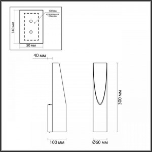 Настенный светильник Odeon Light WHITNEY 6671/8WL