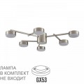 Потолочная люстра Lumion Comfi Dabra 8115/6C