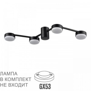 Потолочная люстра Lumion Comfi Sanata 8187/4C