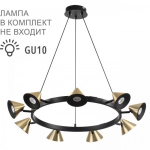 Подвесная люстра Lumion Comfi Lamina 8233/9