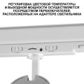 359585 PORT NT25 000 белый Светильник трехфазный трековый светодиод. с переключ. цв. темпер. и мощности IP20 LED 30-35-40W 220-240V 3000К\4000К\5700К