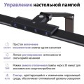 Настольная лампа Novotech Studi Ledo 359967