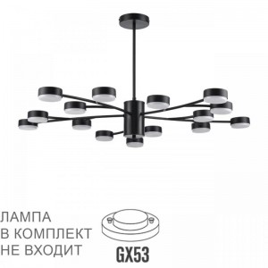 Потолочная люстра Lumion Comfi Torina 8117/15