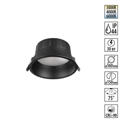359556 WIR NT25 000 черный Светильник встраиваемый с переключателем цв. температуры IP44 LED 30W 220-240V 3000К\4000К\6000К CLARA 359556 WIR NT25 000 черный Светильник встраиваемый с переключателем цв. температуры IP44 LED 30W 220-240V 3000К\4000К\6000К CLARA