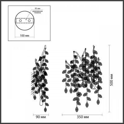 Бра Odeon Light DELICA 4969/3W Бра Odeon Light DELICA 4969/3W