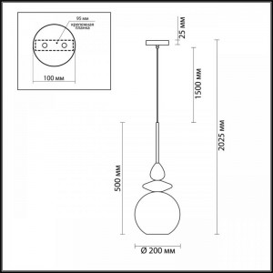 Подвесной светильник Odeon Light Pendant Bella 4862/1