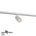 Трековый однофазный трехжильный светильник Novotech Selene Port 359922
