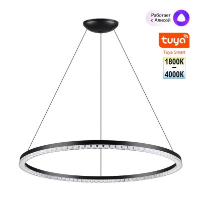 Светильник подвесной Novotech MONILE 359711 Светильник подвесной Novotech MONILE 359711