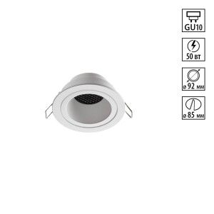 Светильник встраиваемый Novotech MORUS 370999