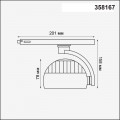 Трековый светодиодный светильник Novotech Port Curl 358167