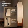 Торшер Rivoli Andrada 7093-602 Б0071554