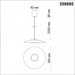 Подвесной светодиодный светильник Novotech Over Pilz 358895 Подвесной светодиодный светильник Novotech Over Pilz 358895