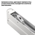 Накладной светильник Novotech Iter Over 359802