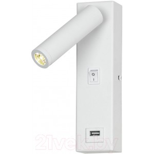 Спот Lussole LSP-8240