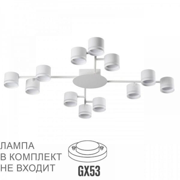 Потолочная люстра Lumion Comfi Gareta 8235/12C