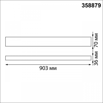 Подвесной светодиодный светильник Novotech Over Iter 358879