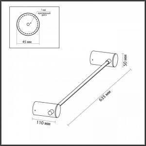 Настенный светодиодный светильник Odeon Light Dalia 4396/6WL