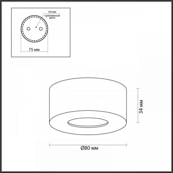 Потолочный светодиодный светильник Odeon Light Hightech Bene 4284/7CL