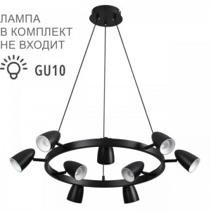 Подвесная люстра Lumion Comfi Ilmina 8237/9