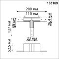 Соединитель T-образный Novotech SHINO NT23 000 135169