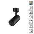Спот Novotech Selene Over 359929