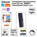 Светильник подвесной Novotech ITER 359551