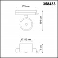 Трековый светодиодный светильник Novotech Port Pirum 358433