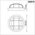 Уличный светодиодный светильник Novotech Street Opal 358919