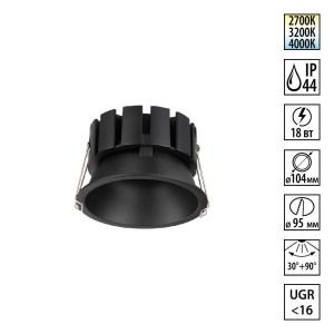 359860 WIR NT25 508 черный Светильник встраиваемый с переключателем цв. температуры и угла рассеивания IP44 LED 18W 220-240V 2700К\3200К\4000К SOLIS
