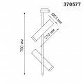 Трековый светильник Novotech Port Batra 370576