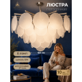 INL-6261/8  satin nickel   ЛЮСТРА ПОТОЛОЧНАЯ