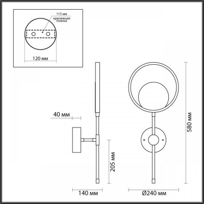 Настенный светильник Odeon Light Midcent Denzel 4322/15WL Настенный светильник Odeon Light Midcent Denzel 4322/15WL
