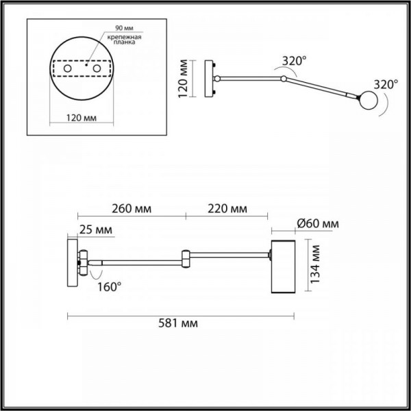 Спот Odeon Light Razio 4377/1W